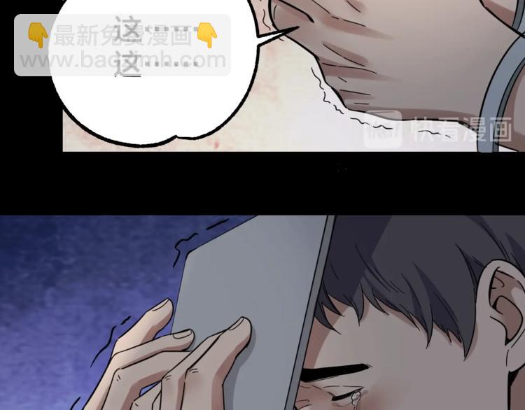 第37话 自我惩罚(1/3)-第38话