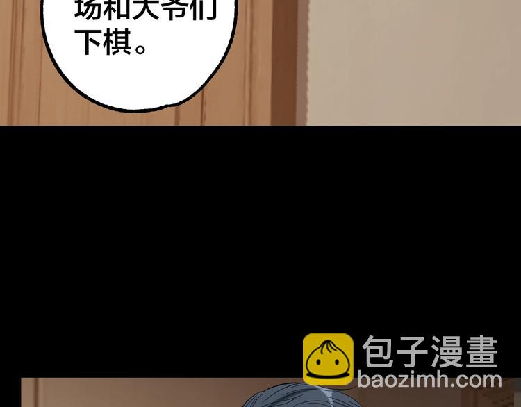 第37话 自我惩罚(1/3)-第38话