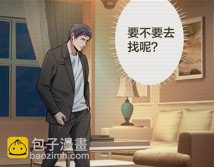第37话 自我惩罚(1/3)-第38话