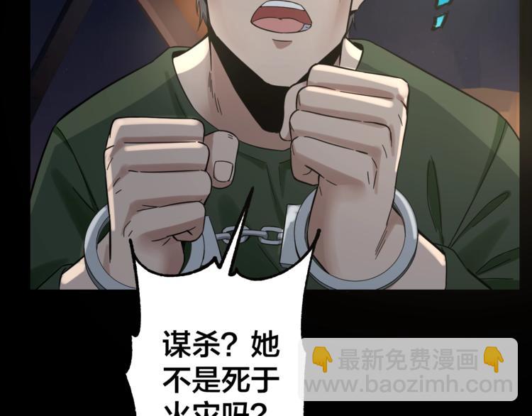 第37话 自我惩罚(1/3)-第38话