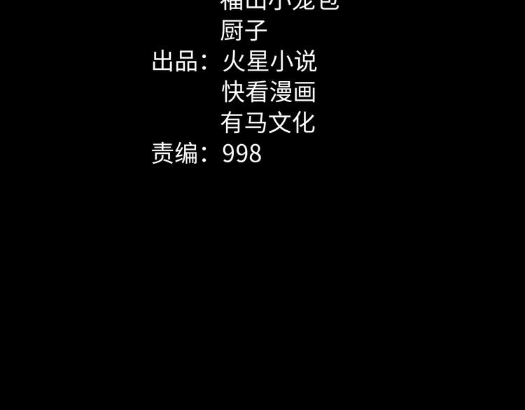 第39话 去告解吧(1/2)-第40话