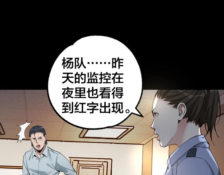 第39话 去告解吧(1/2)-第40话