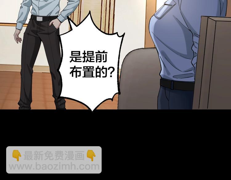 第39话 去告解吧(1/2)-第40话