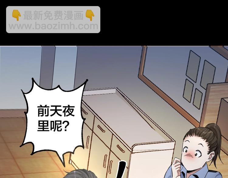 第39话 去告解吧(1/2)-第40话