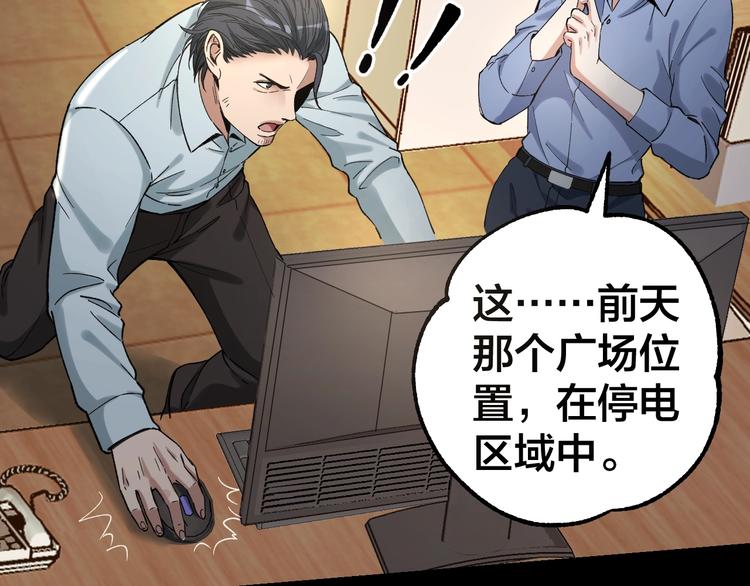 第39话 去告解吧(1/2)-第40话