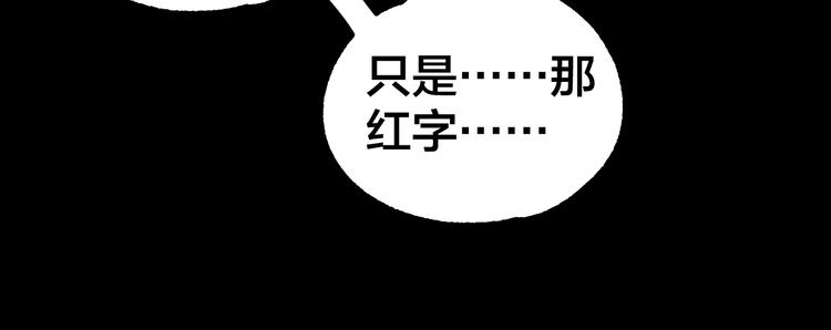第39话 去告解吧(1/2)-第40话