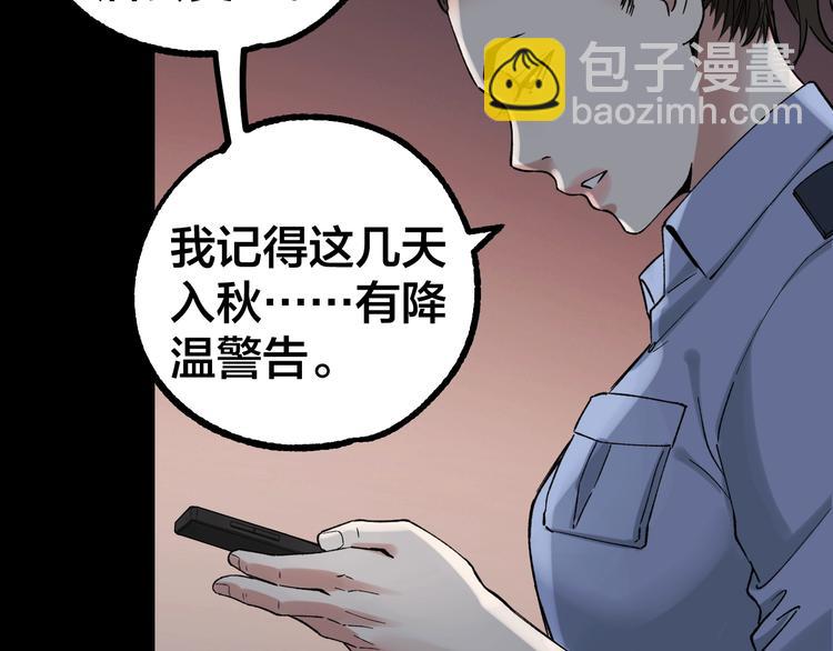 第39话 去告解吧(1/2)-第40话