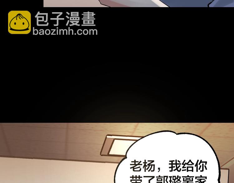 第39话 去告解吧(1/2)-第40话