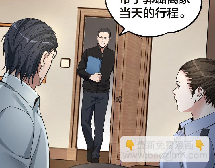第39话 去告解吧(1/2)-第40话