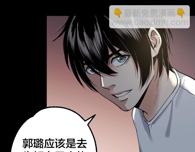 第39话 去告解吧(1/2)-第40话