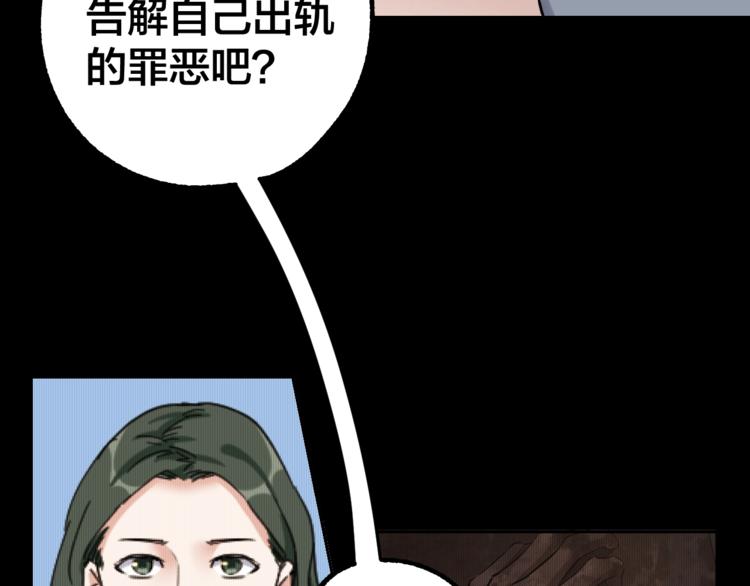 第39话 去告解吧(1/2)-第40话