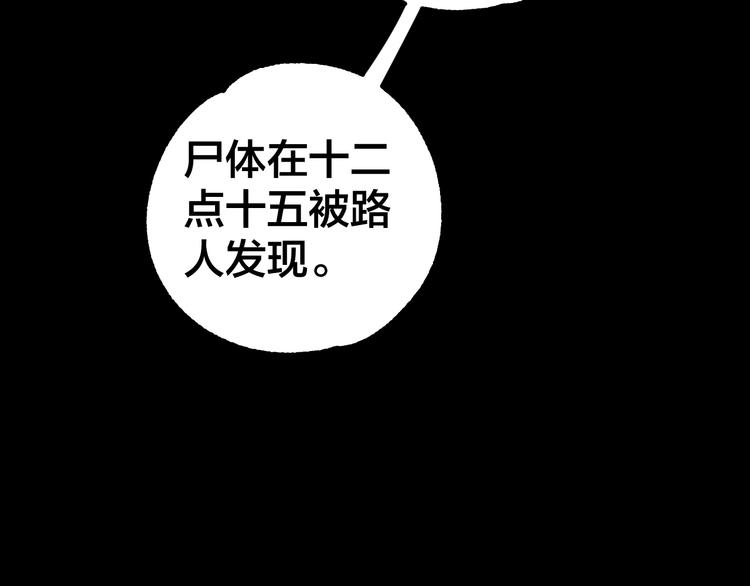 第39话 去告解吧(1/2)-第40话