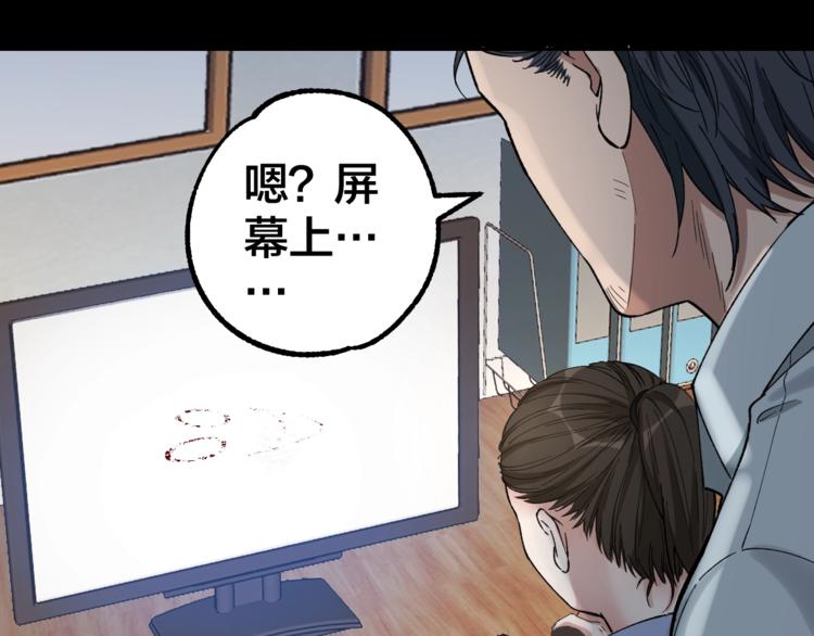 第39话 去告解吧(1/2)-第40话