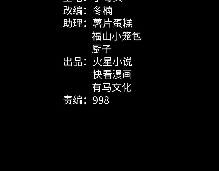 第41话 目标转移(1/3)-第42话