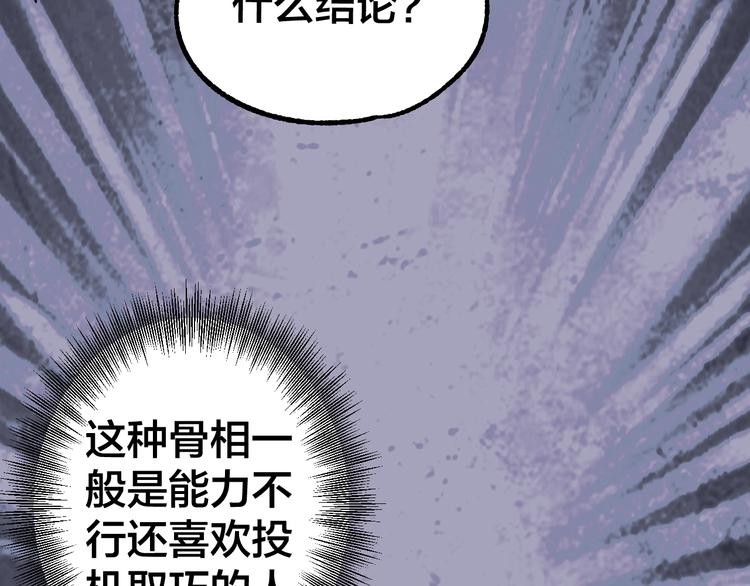 第41话 目标转移(1/3)-第42话