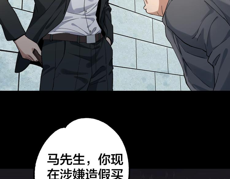 第41话 目标转移(1/3)-第42话