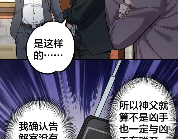 第41话 目标转移(1/3)-第42话