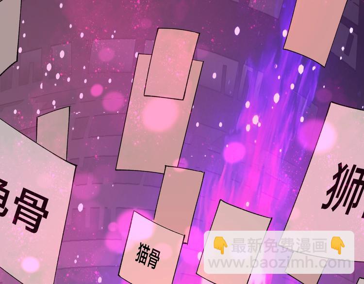 第41话 目标转移(1/3)-第42话