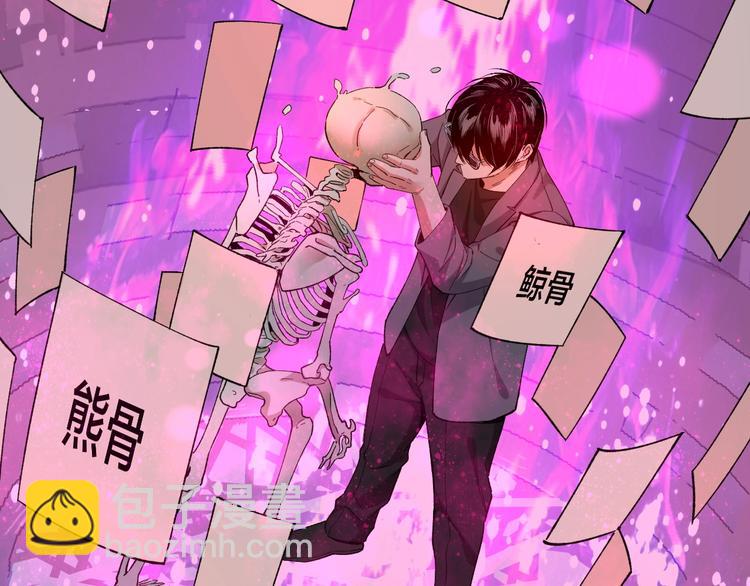 第41话 目标转移(1/3)-第42话