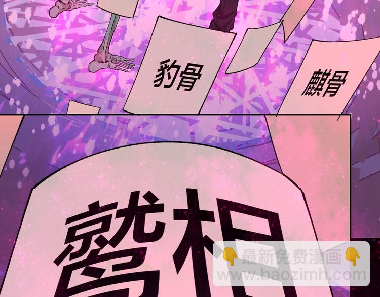 第41话 目标转移(1/3)-第42话