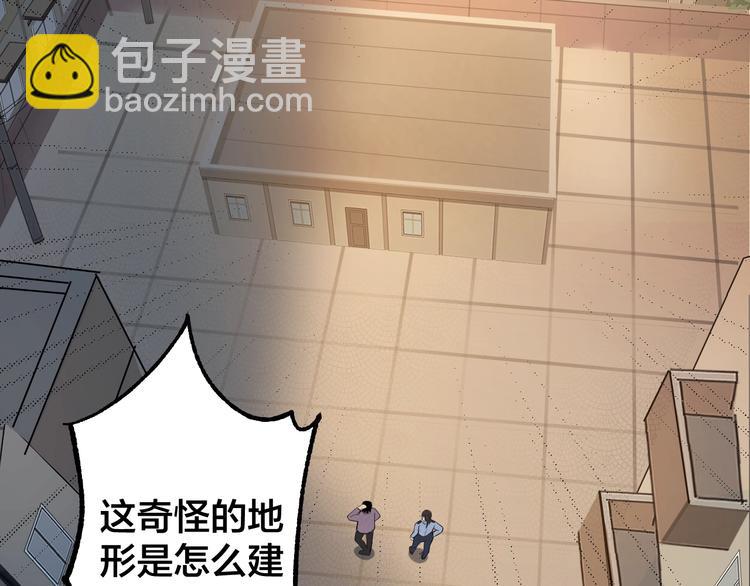 第43话 时机未到(1/2)-第44话