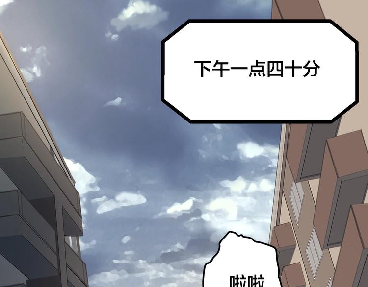 第43话 时机未到(1/2)-第44话
