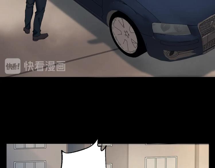 第43话 时机未到(1/2)-第44话