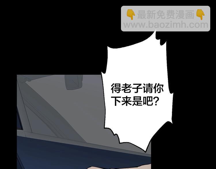 第43话 时机未到(1/2)-第44话
