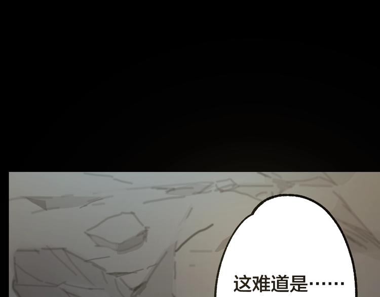第45话 龟甲灼卜(1/3)-第46话