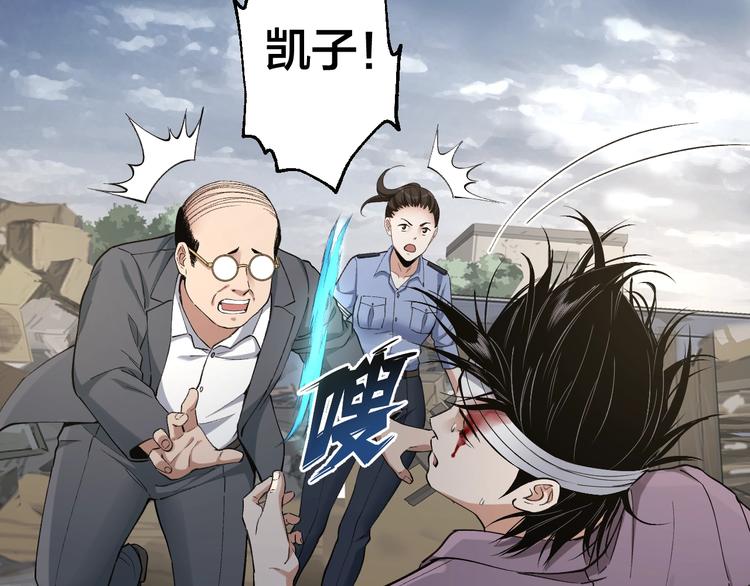 第45话 龟甲灼卜(1/3)-第46话