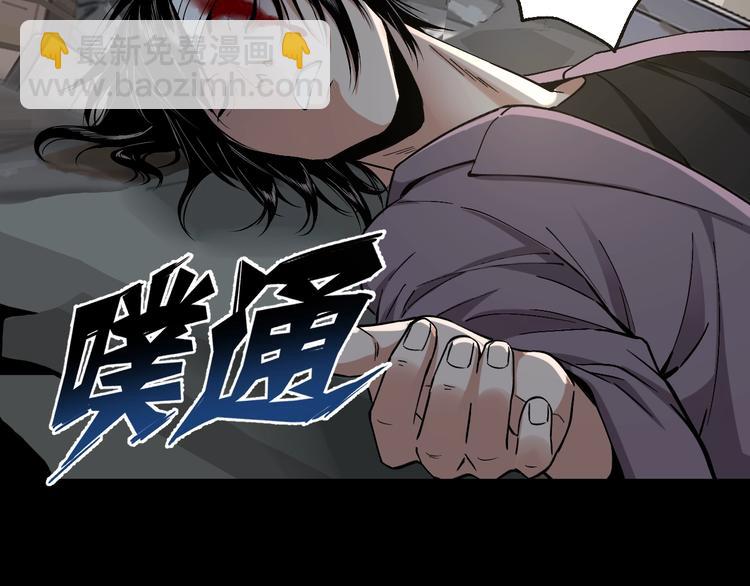 第45话 龟甲灼卜(1/3)-第46话