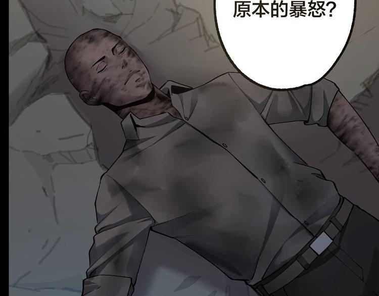 第45话 龟甲灼卜(1/3)-第46话