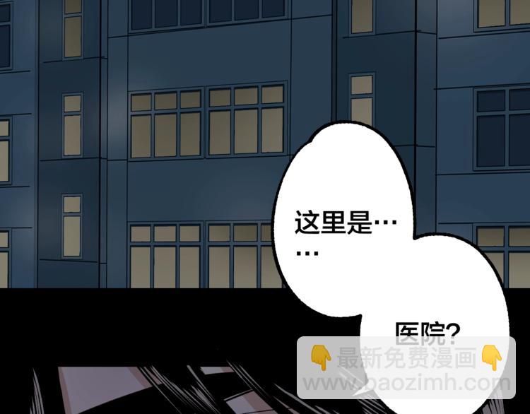 第45话 龟甲灼卜(1/3)-第46话