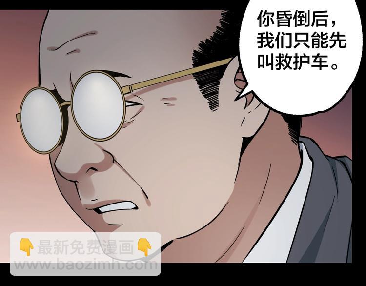 第45话 龟甲灼卜(1/3)-第46话