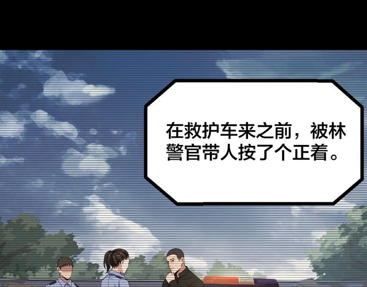 第45话 龟甲灼卜(1/3)-第46话