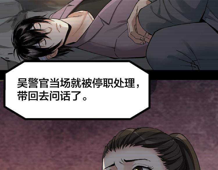 第45话 龟甲灼卜(1/3)-第46话