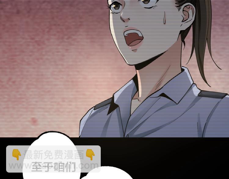 第45话 龟甲灼卜(1/3)-第46话