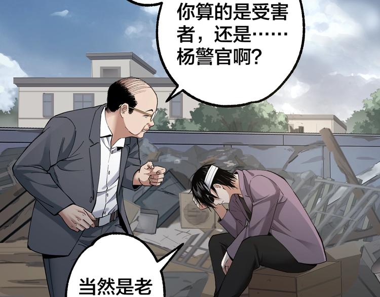 第45话 龟甲灼卜(1/3)-第46话