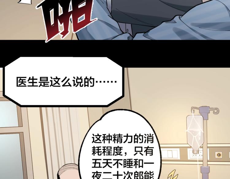 第45话 龟甲灼卜(1/3)-第46话