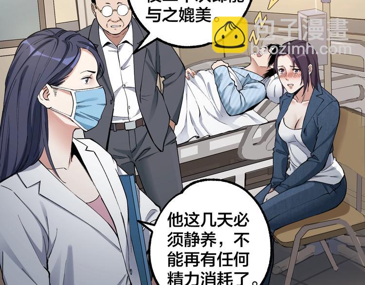第45话 龟甲灼卜(1/3)-第46话