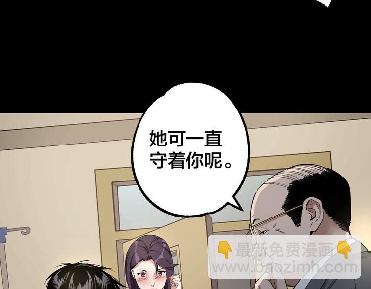第45话 龟甲灼卜(1/3)-第46话