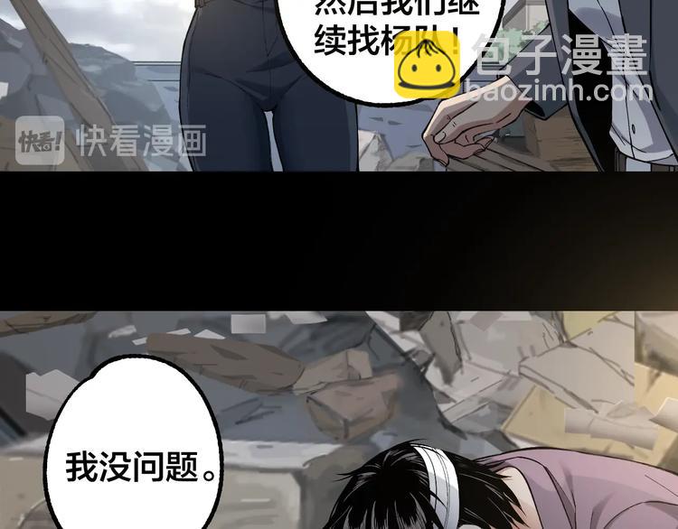 第45话 龟甲灼卜(1/3)-第46话