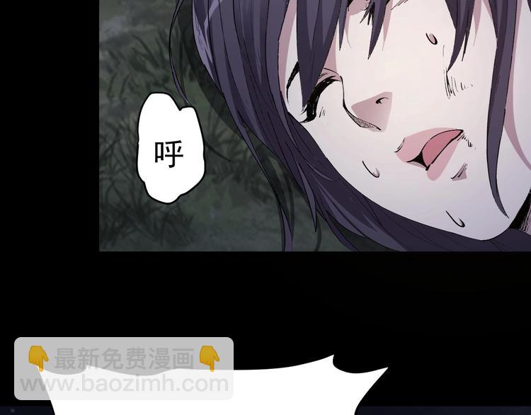 第47话 双双重伤(1/3)-第48话