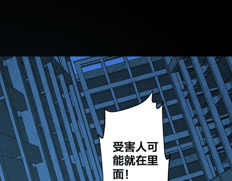 第49话 负重终局(1/2)-第50话