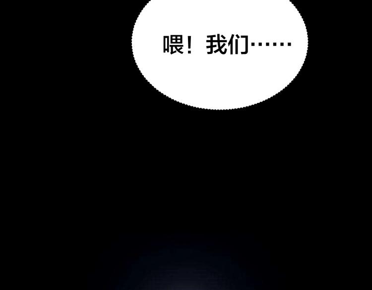 第5话 线索(1/2)-第6话