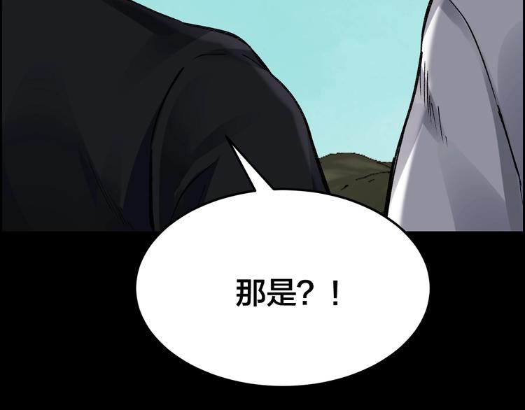 第5话 线索(1/2)-第6话