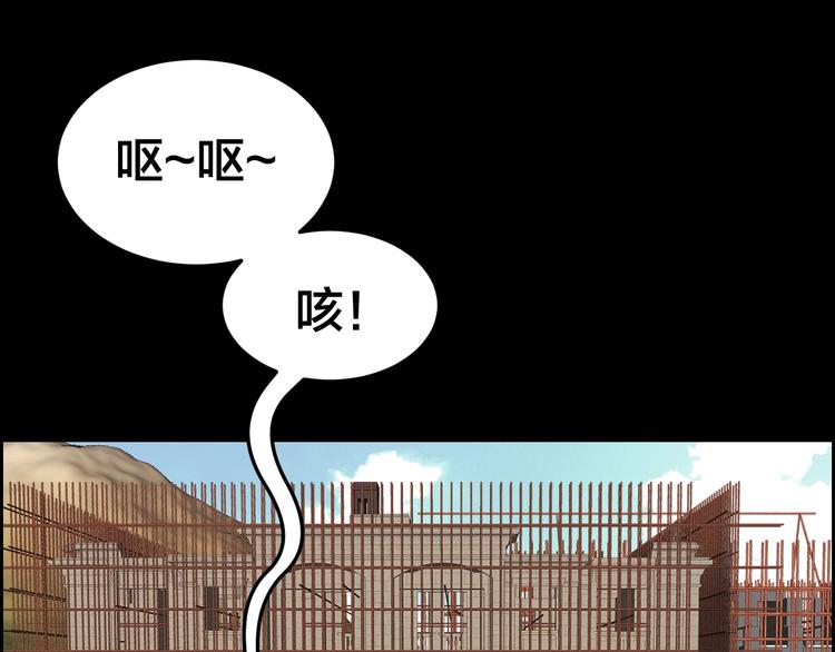 第5话 线索(1/2)-第6话