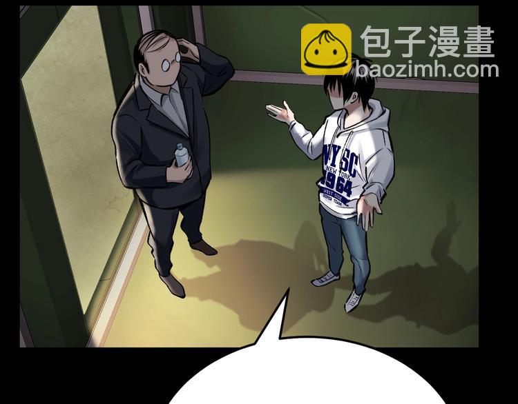 第5话 线索(1/2)-第6话