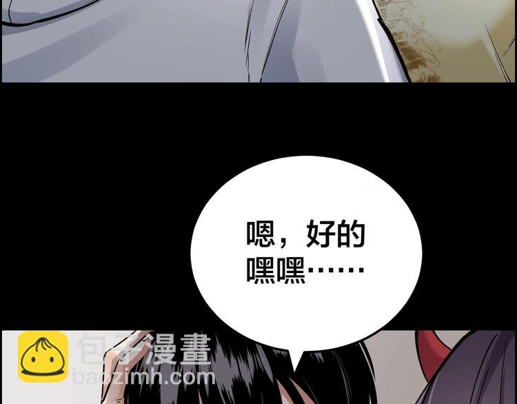 第7话 抓捕凶犯(1/3)-第8话