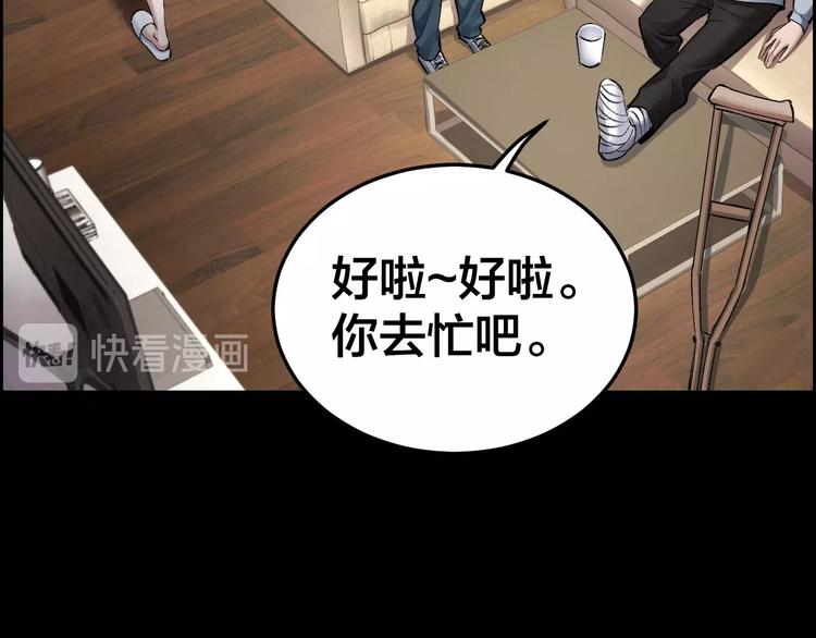 第7话 抓捕凶犯(1/3)-第8话